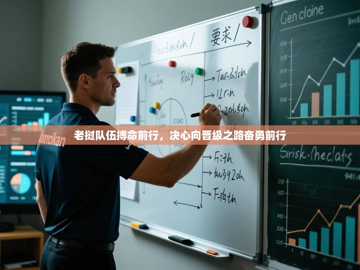 老挝队伍搏命前行，决心向晋级之路奋勇前行  第1张